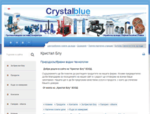 Tablet Screenshot of crystalblue.bg
